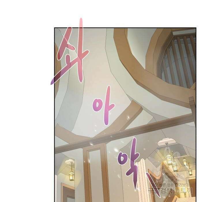 던전 씹어먹는 아티팩트 109화 111