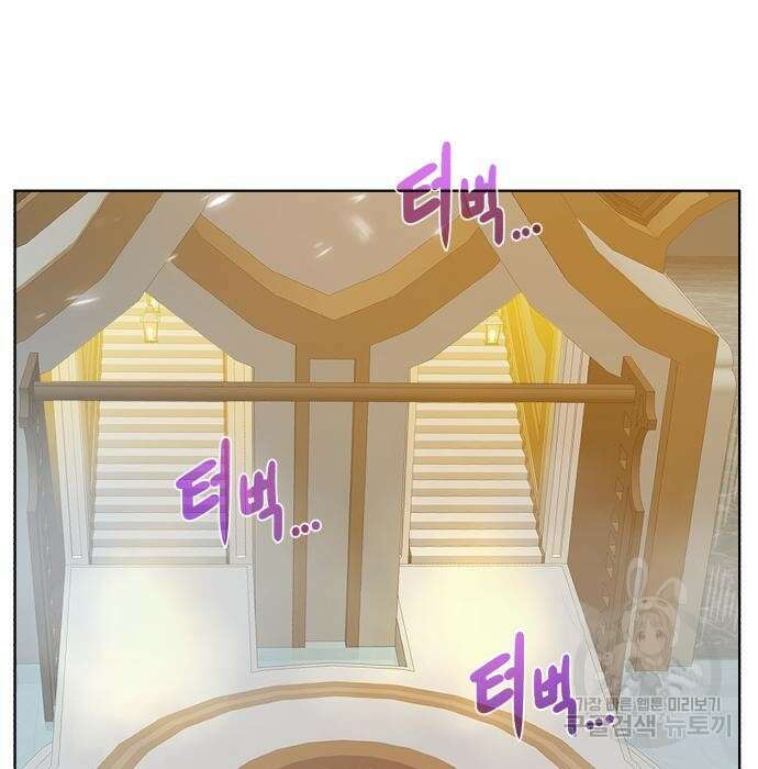 던전 씹어먹는 아티팩트 109화 113