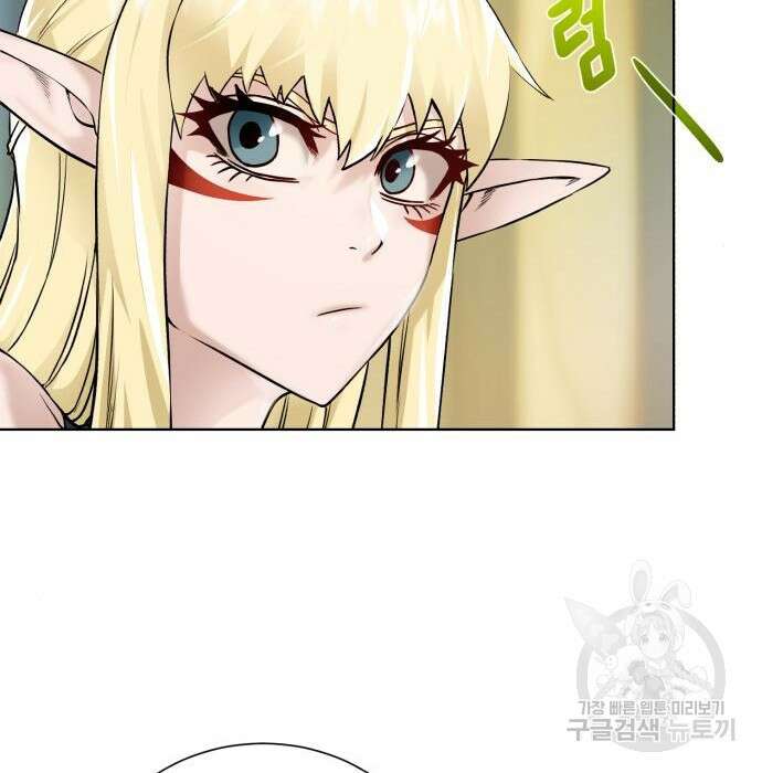던전 씹어먹는 아티팩트 109화 156