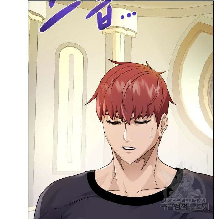 던전 씹어먹는 아티팩트 109화 160