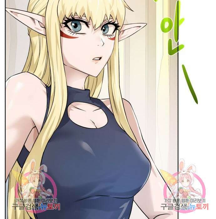 던전 씹어먹는 아티팩트 109화 177