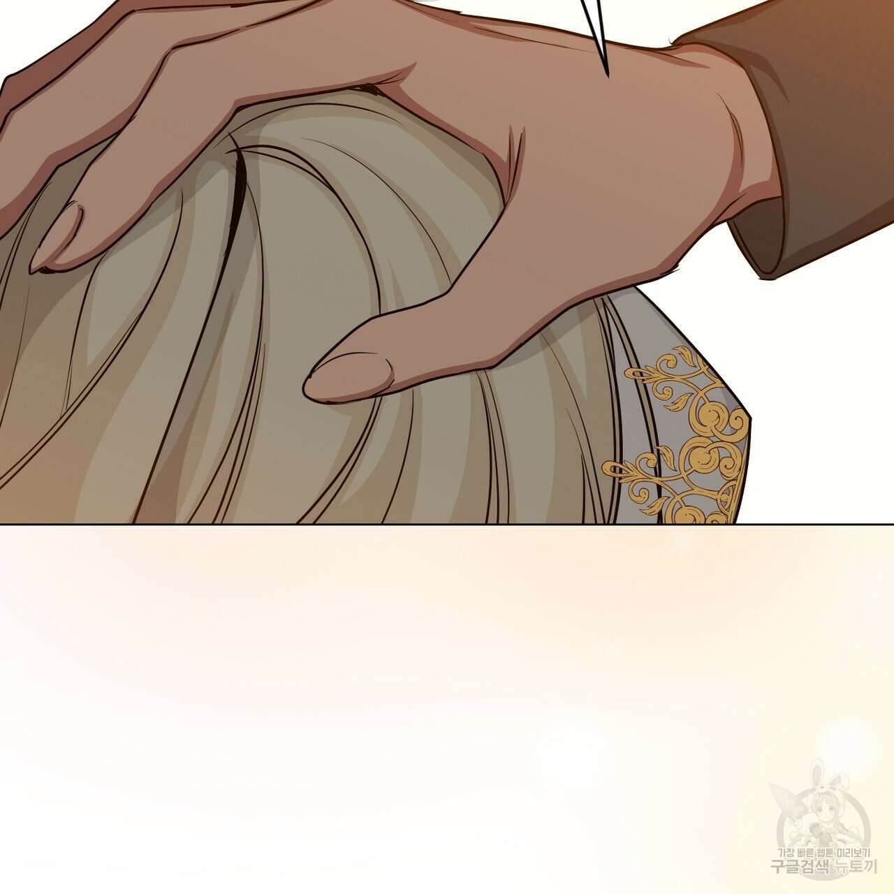 마계의 달 34화 45
