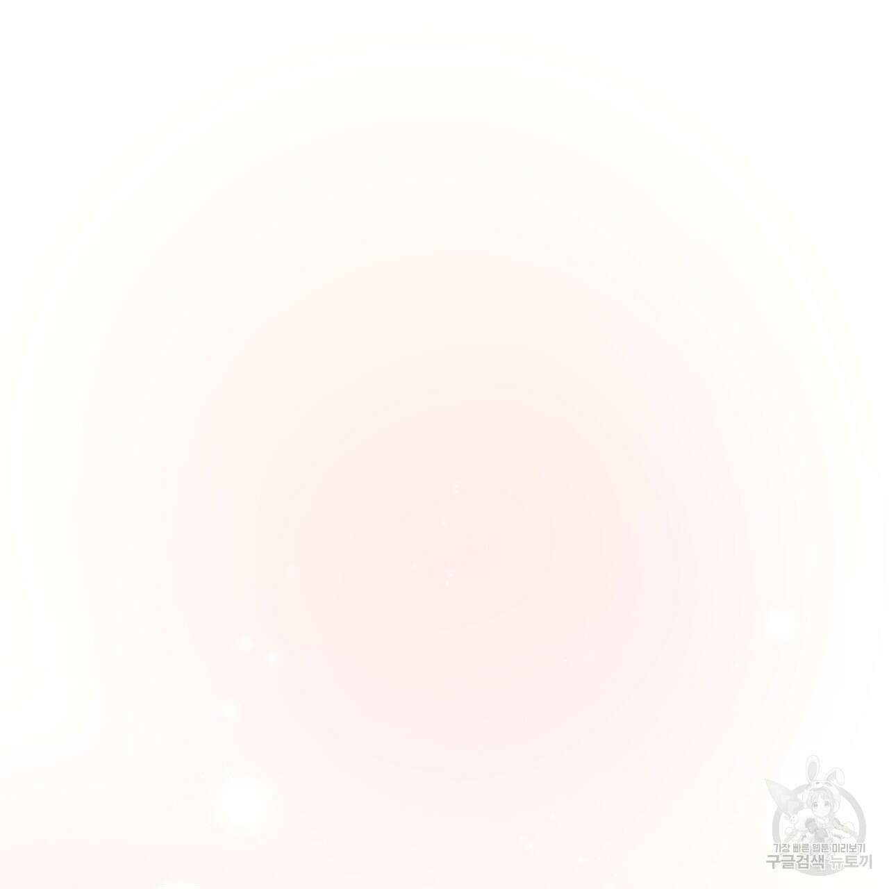 마계의 달 34화 76