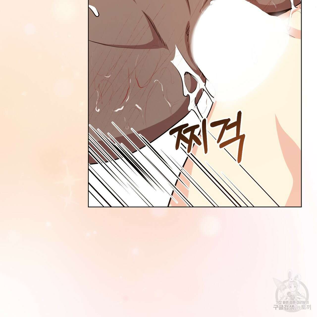 마계의 달 34화 84