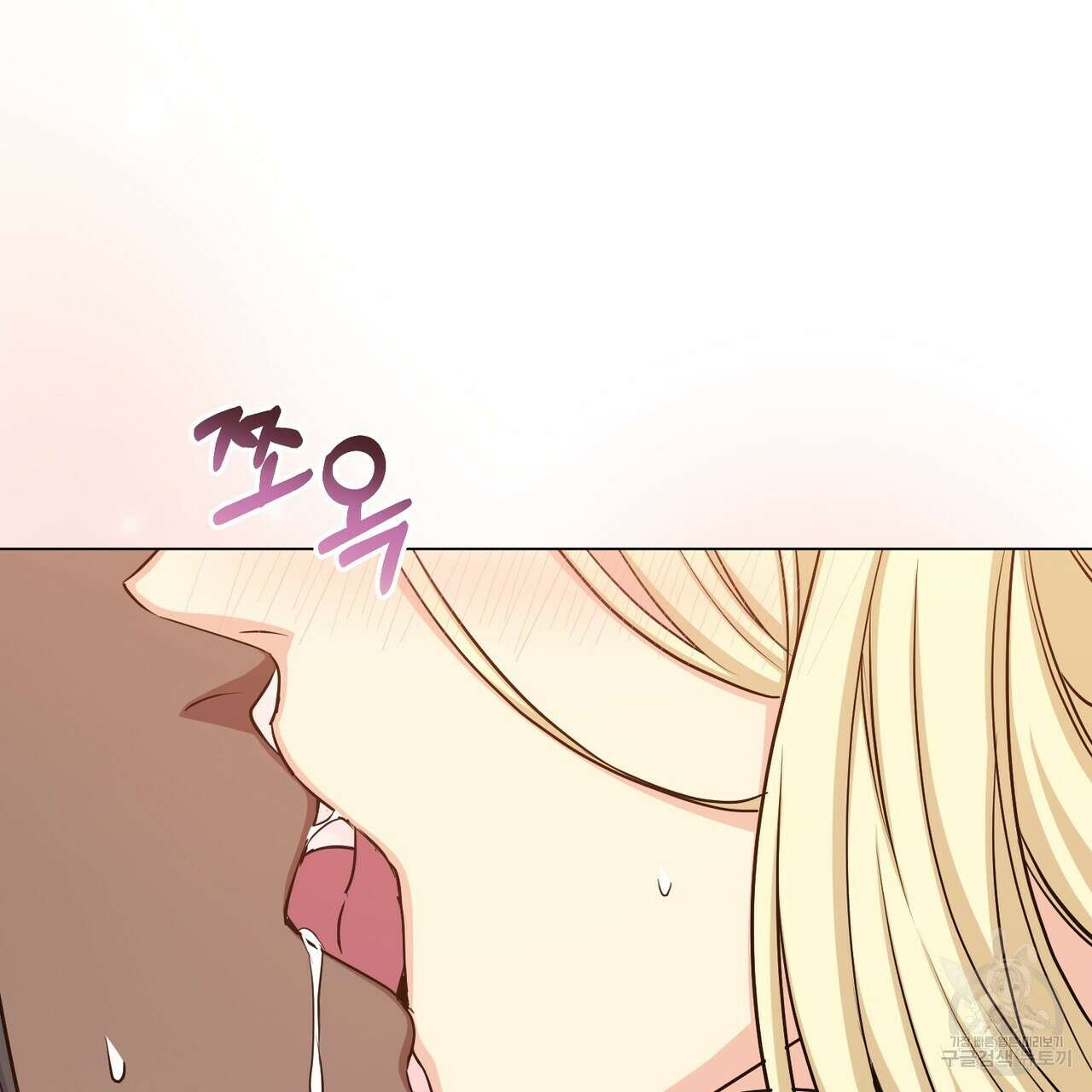 마계의 달 34화 91