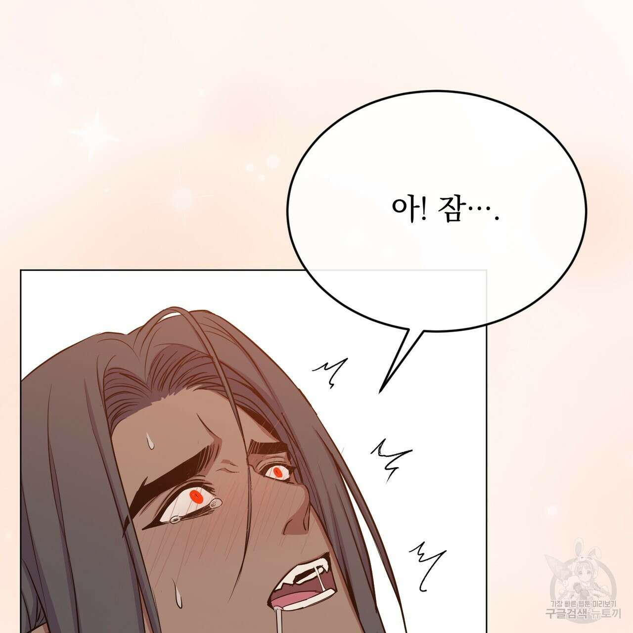 마계의 달 34화 97