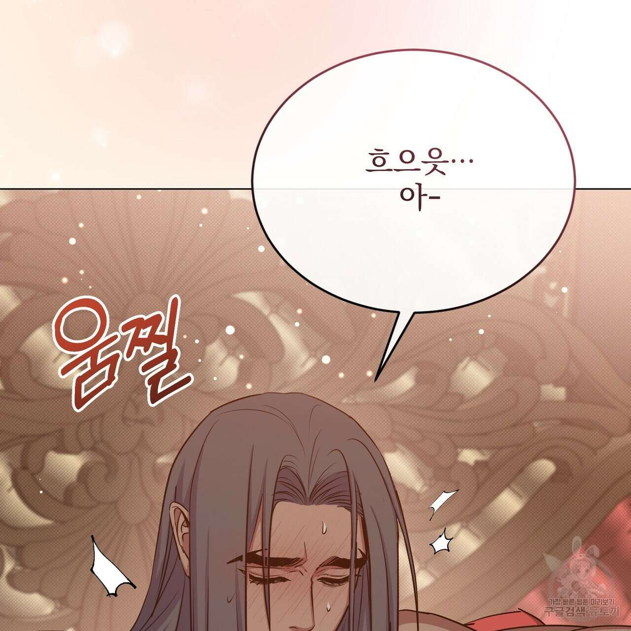 마계의 달 34화 99