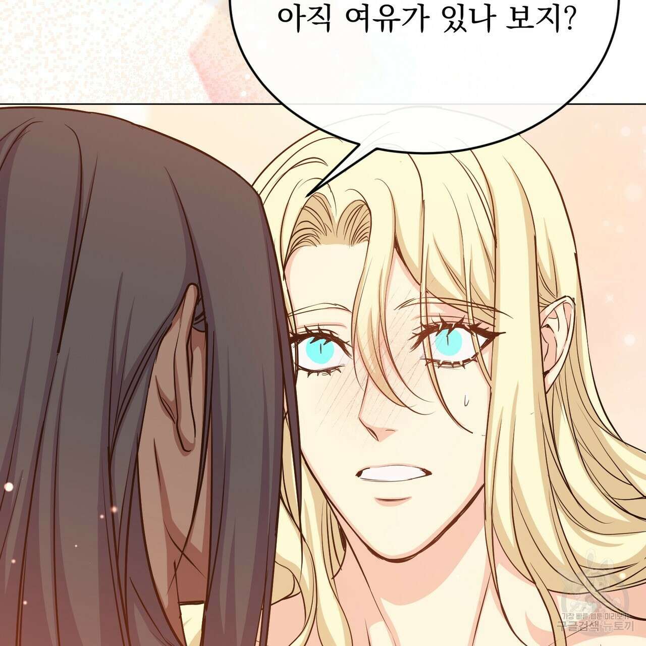 마계의 달 34화 111