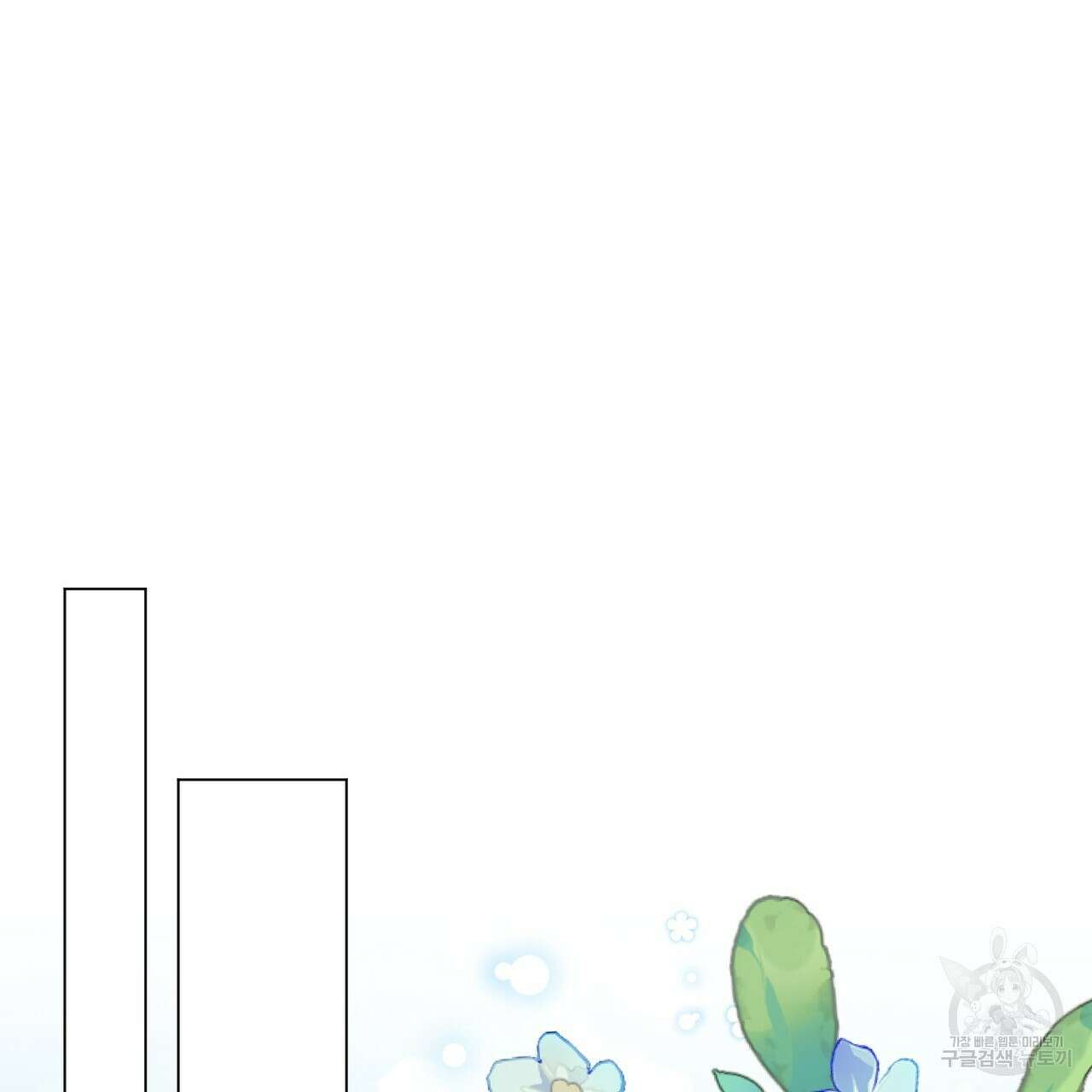 마계의 달 34화 116