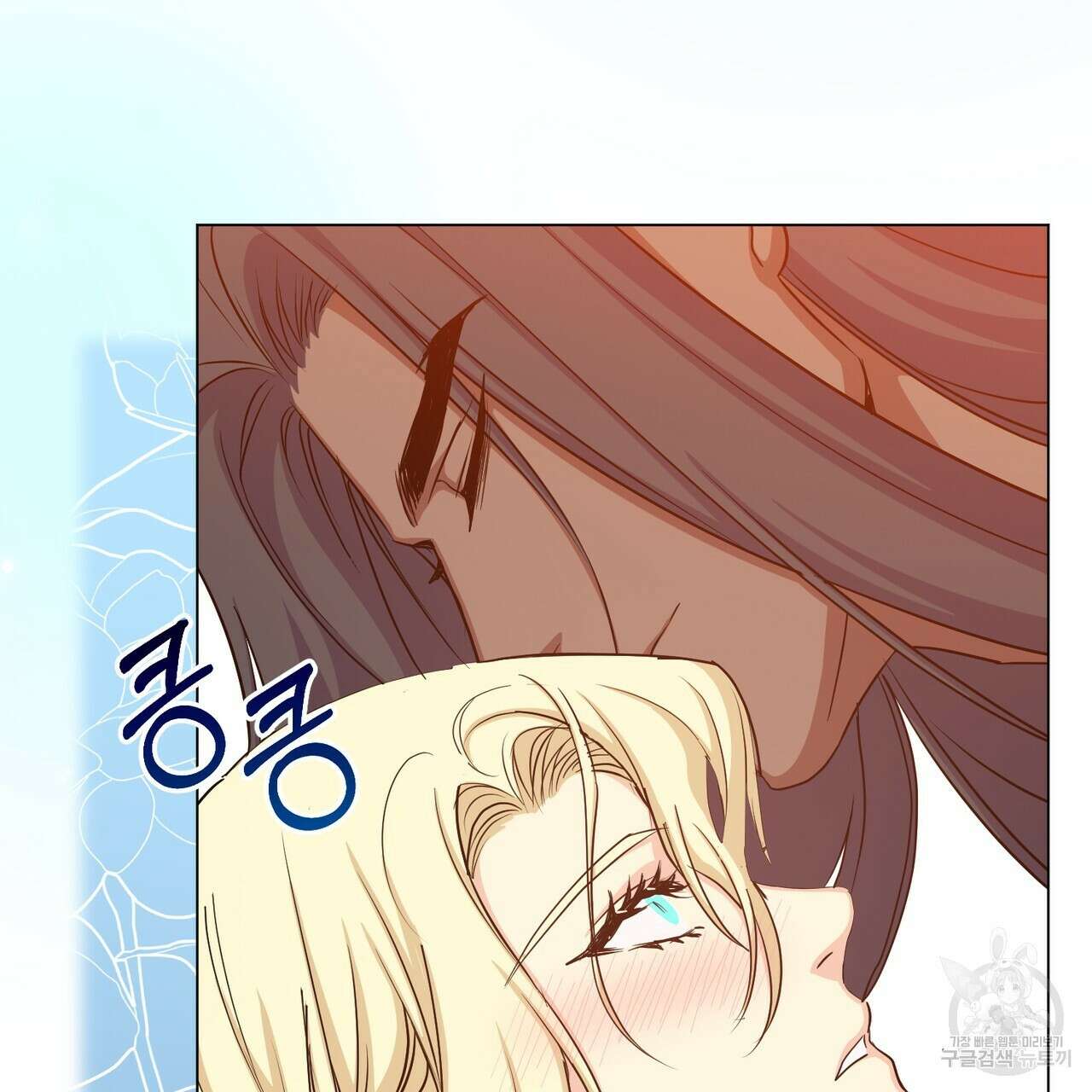 마계의 달 34화 119