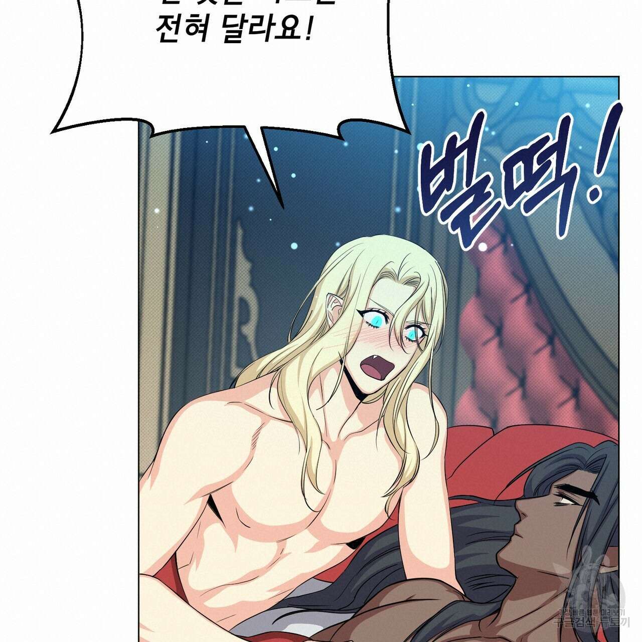 마계의 달 34화 132