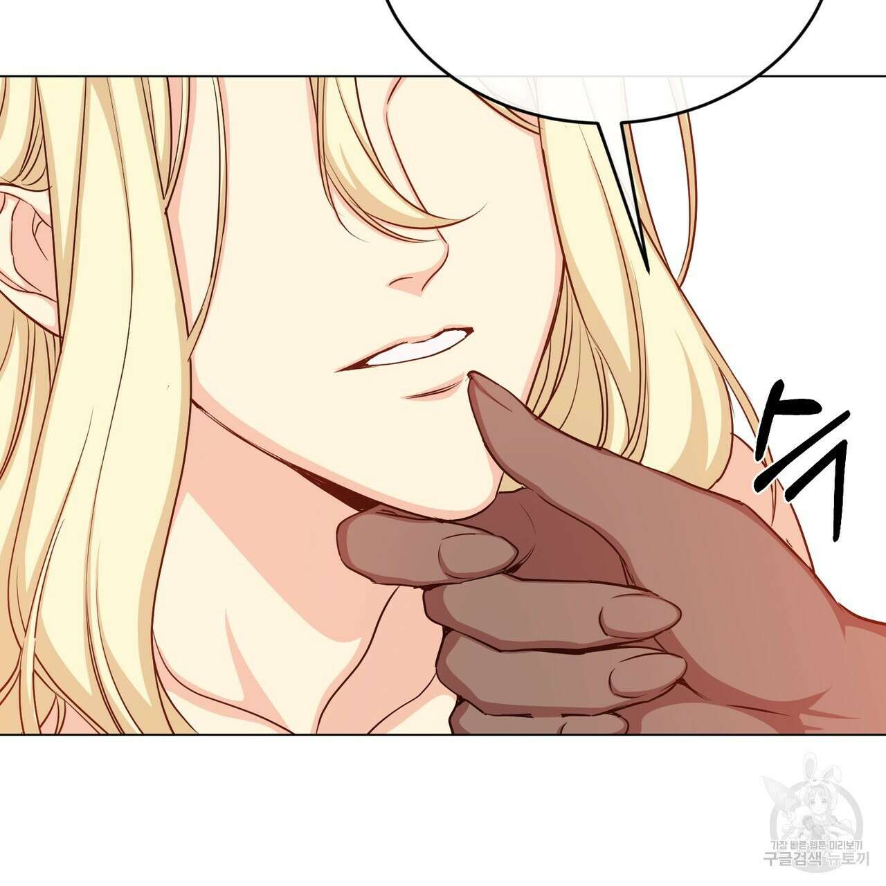 마계의 달 34화 161