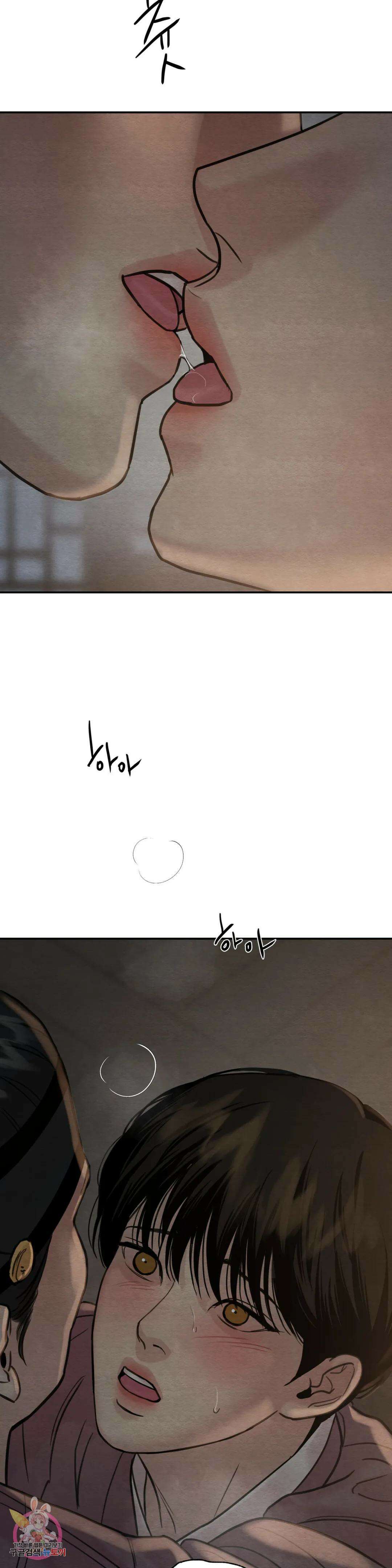 야화첩 109화 26