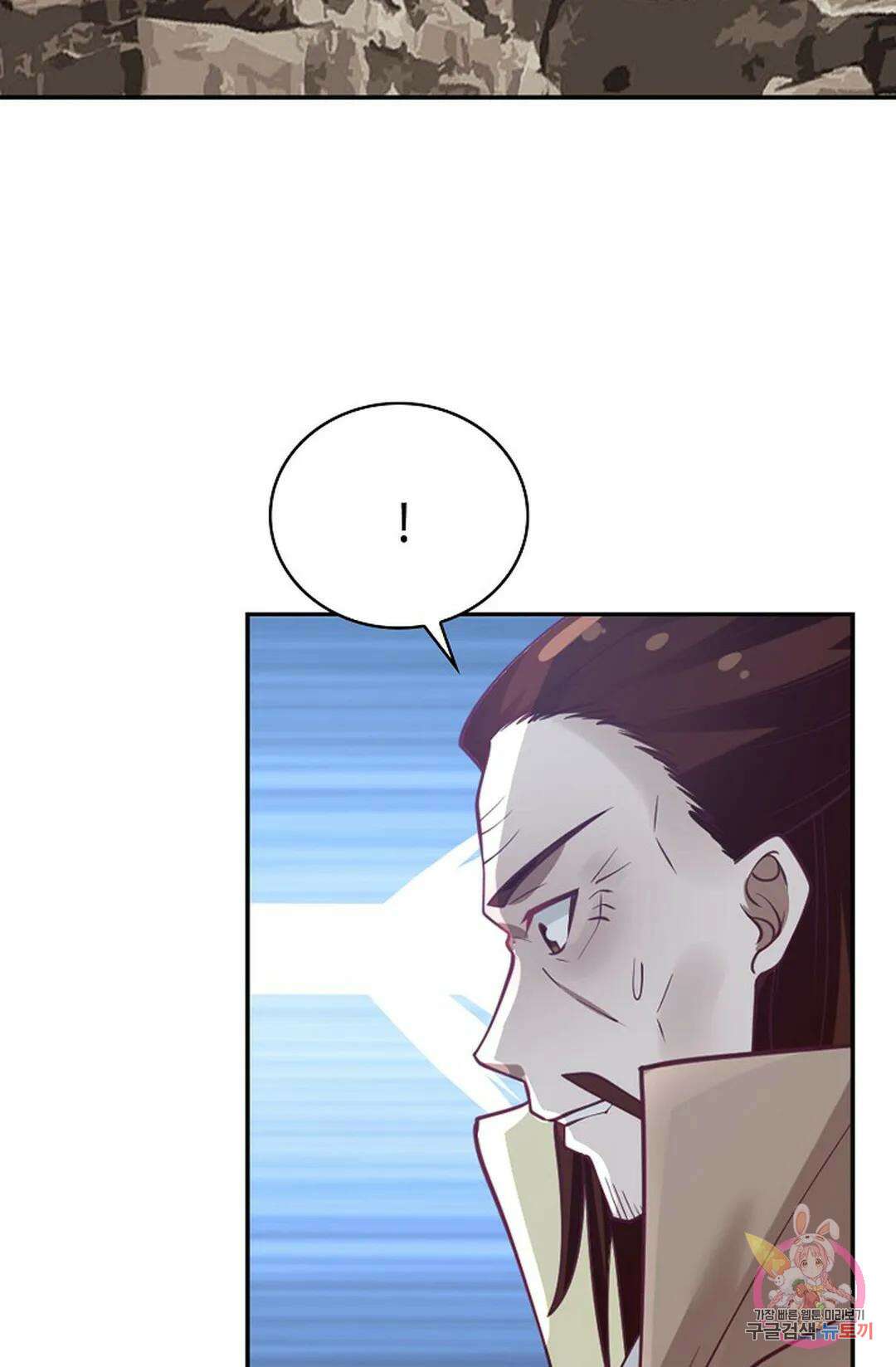 무련전봉 832화 14