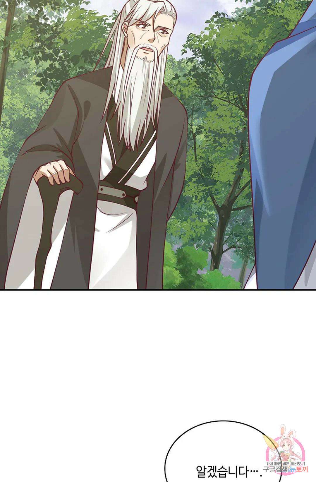 무련전봉 832화 33