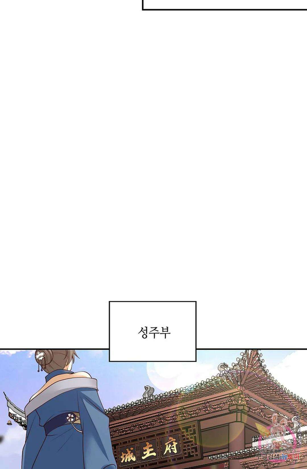 무련전봉 832화 35
