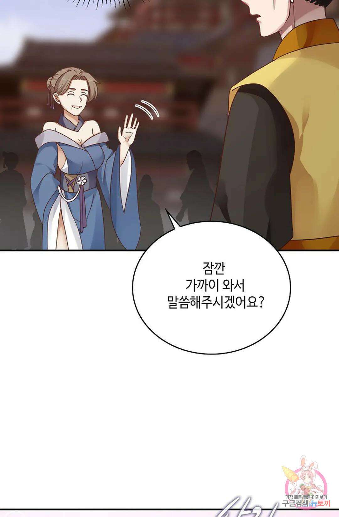 무련전봉 832화 48
