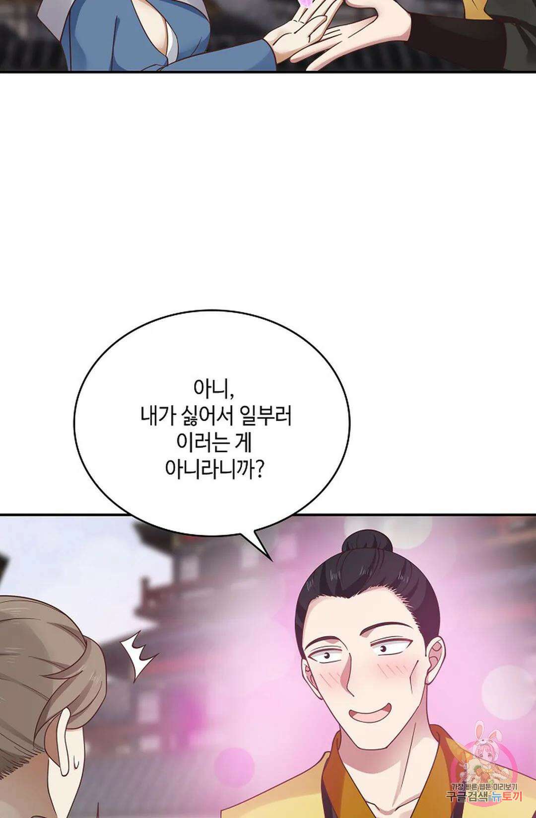 무련전봉 832화 53