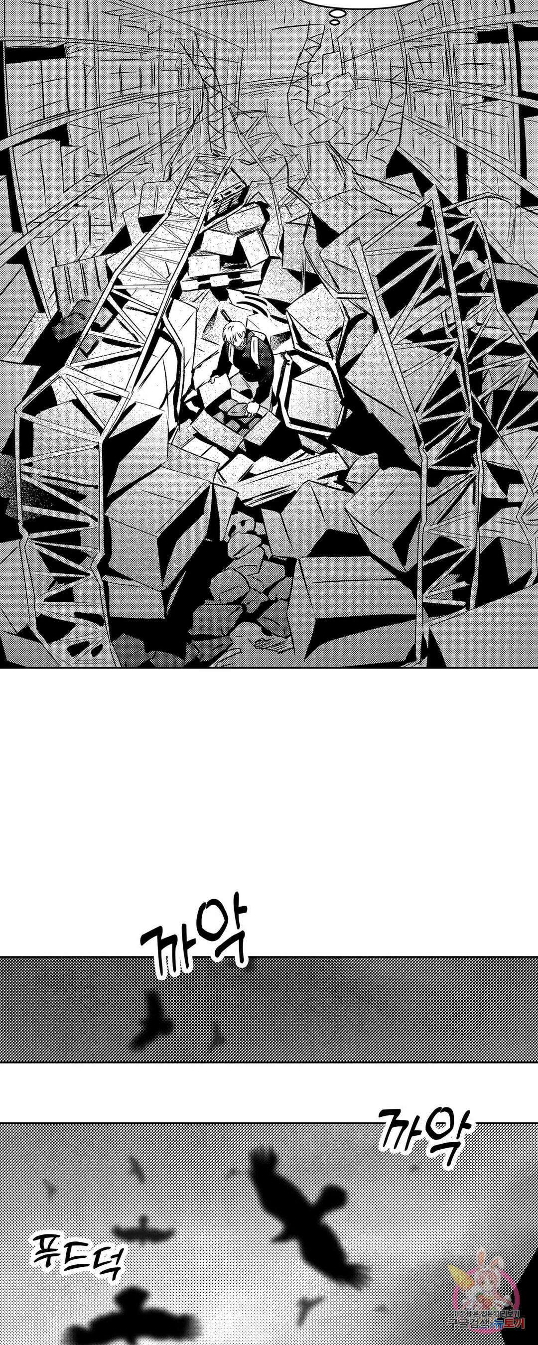 화이트 제노아 (White Genoa) 2화 41