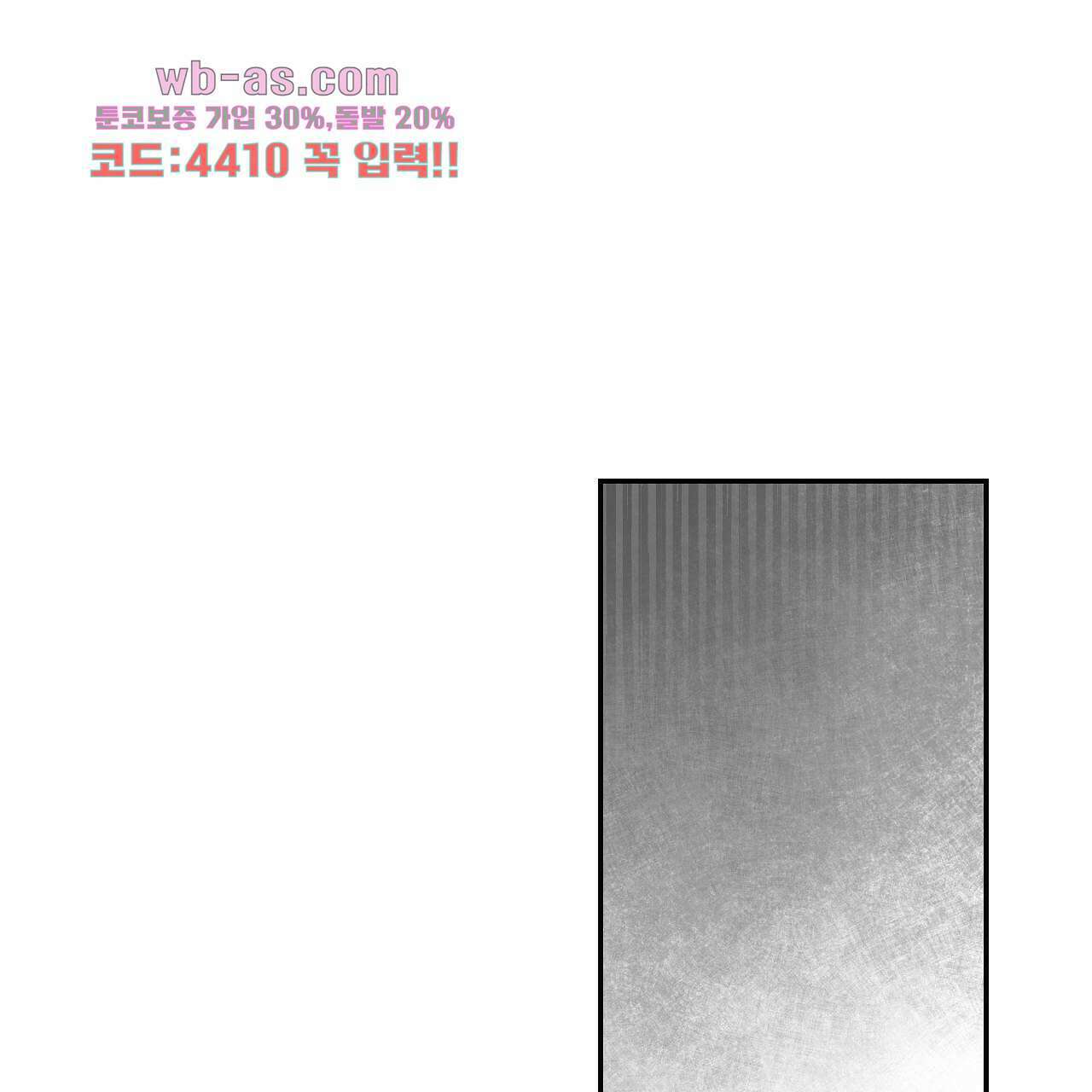 축제는 이미 시작되었다 8화 13