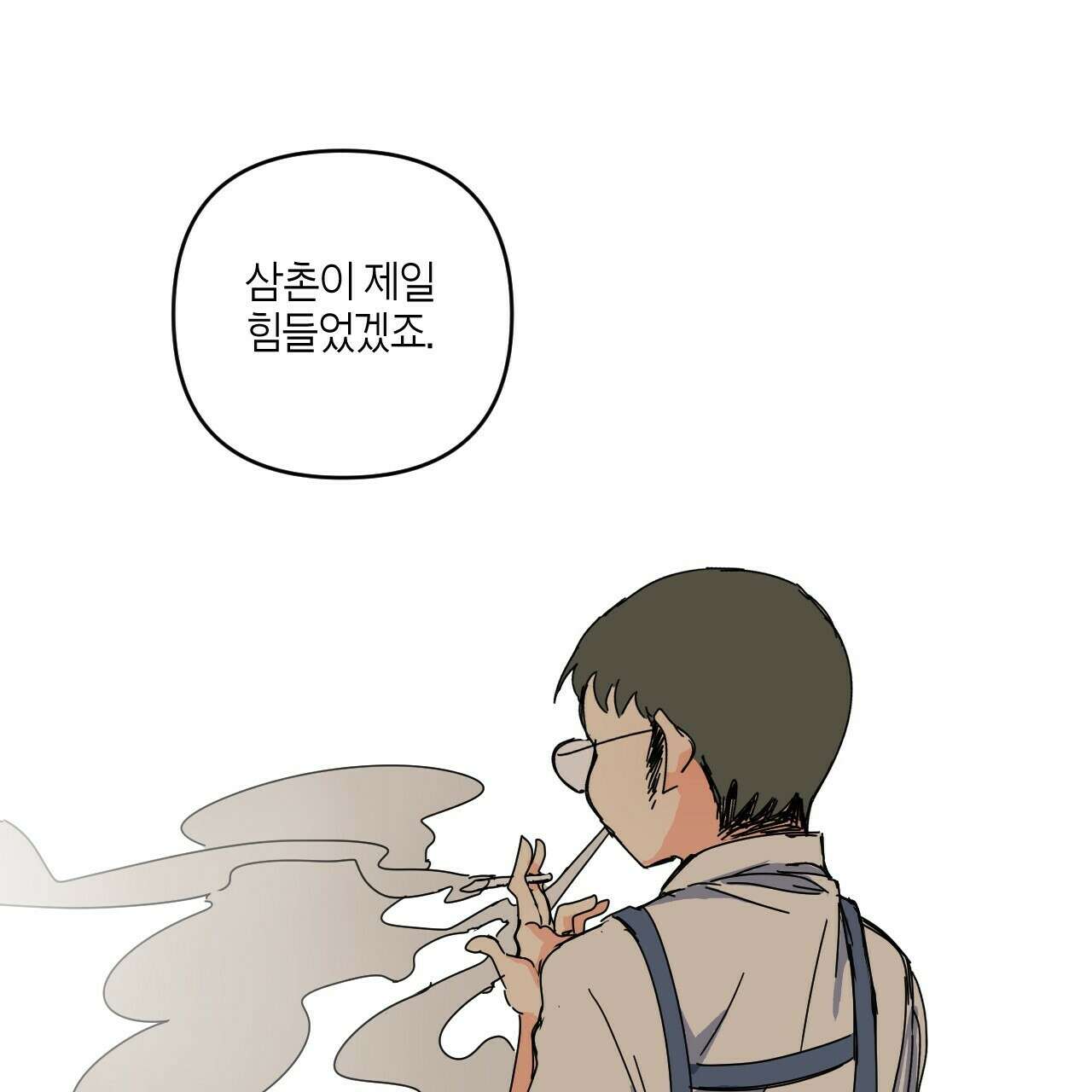 축제는 이미 시작되었다 8화 19