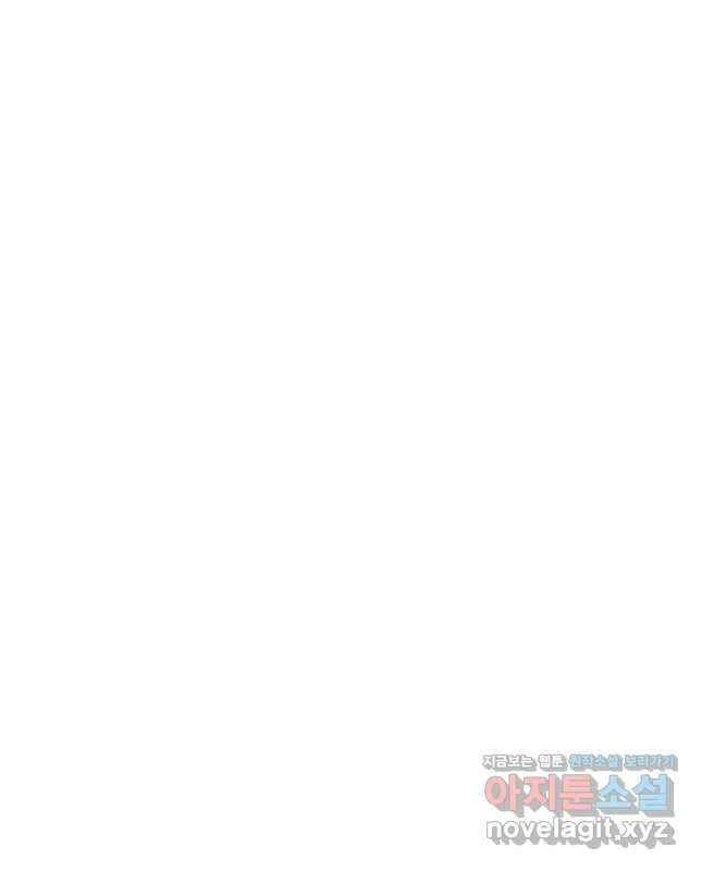 대영반 88화 15