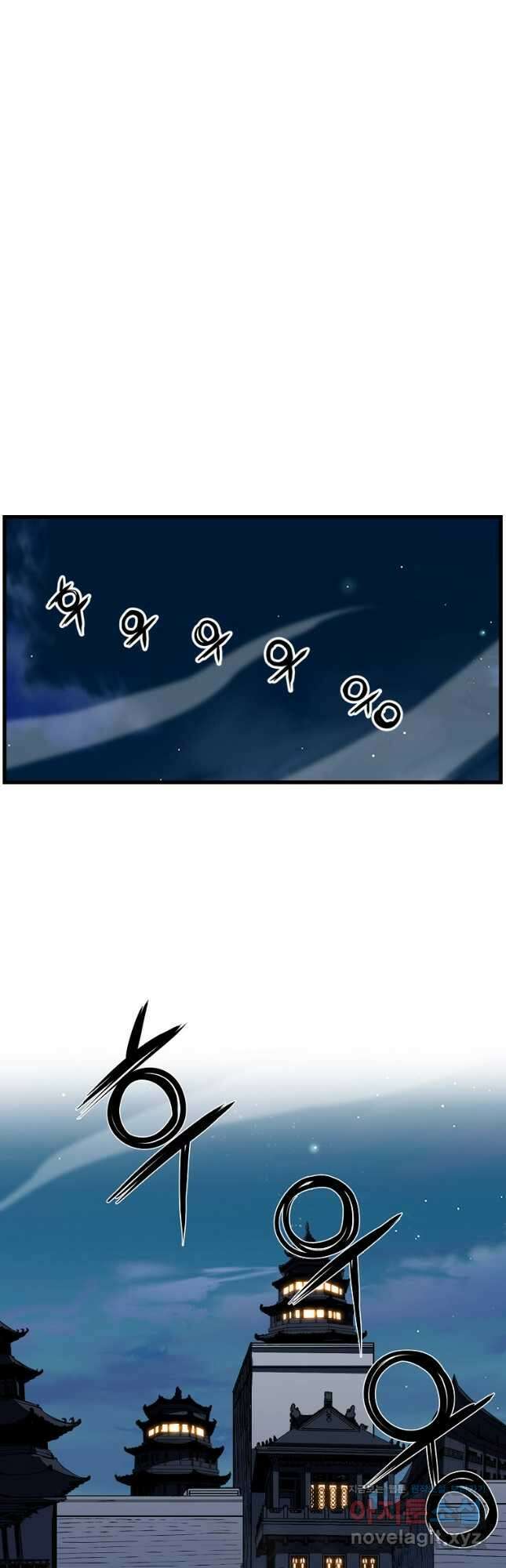 대영반 88화 35