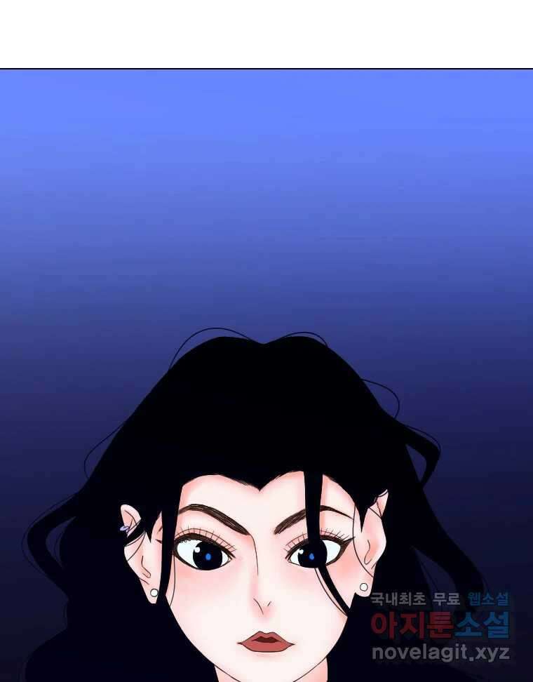 짝과 적 55. 노해나 6