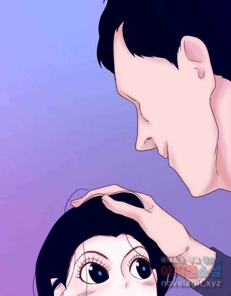짝과 적 55. 노해나 9