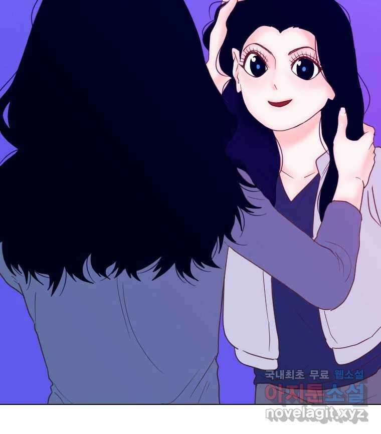짝과 적 55. 노해나 12