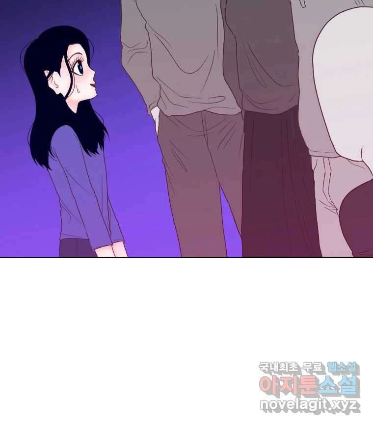 짝과 적 55. 노해나 15