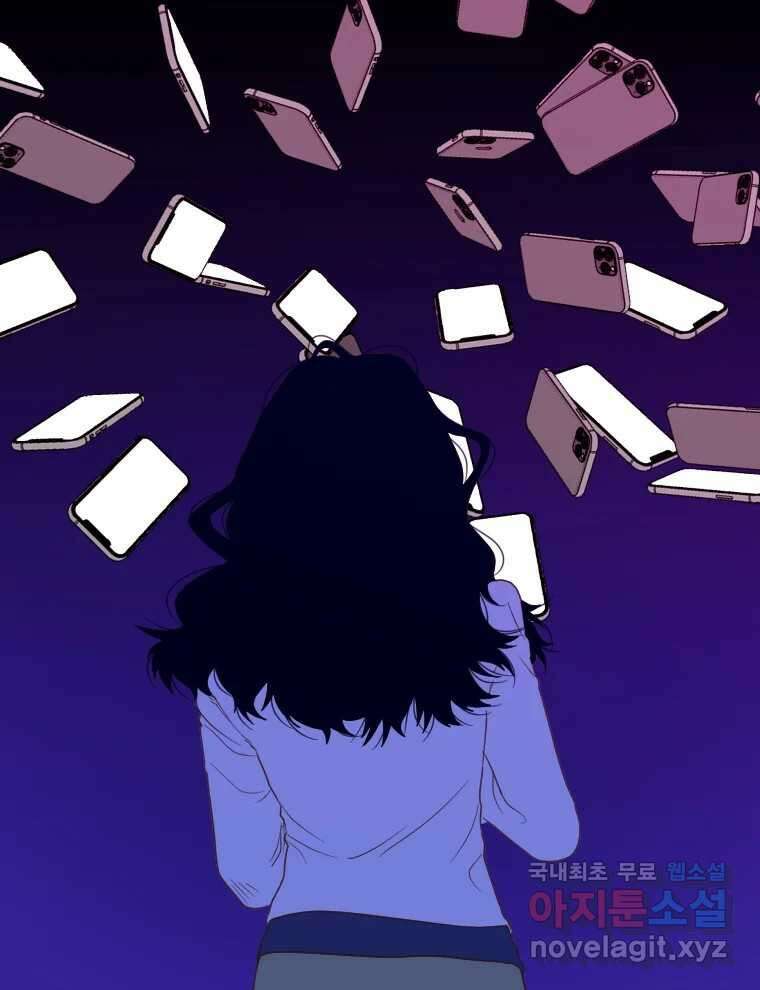 짝과 적 55. 노해나 19