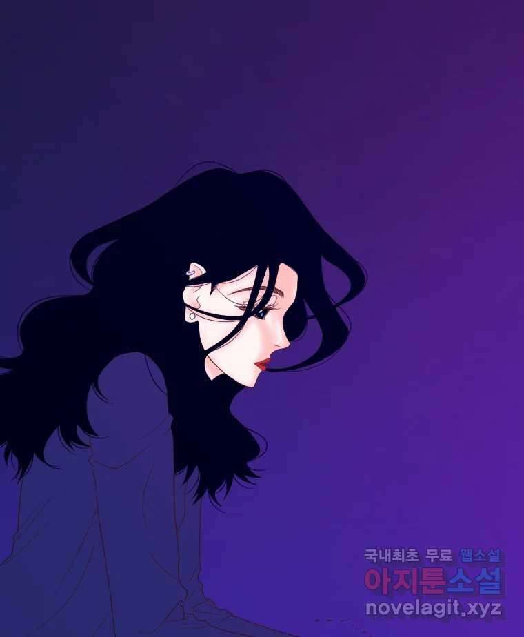 짝과 적 55. 노해나 34