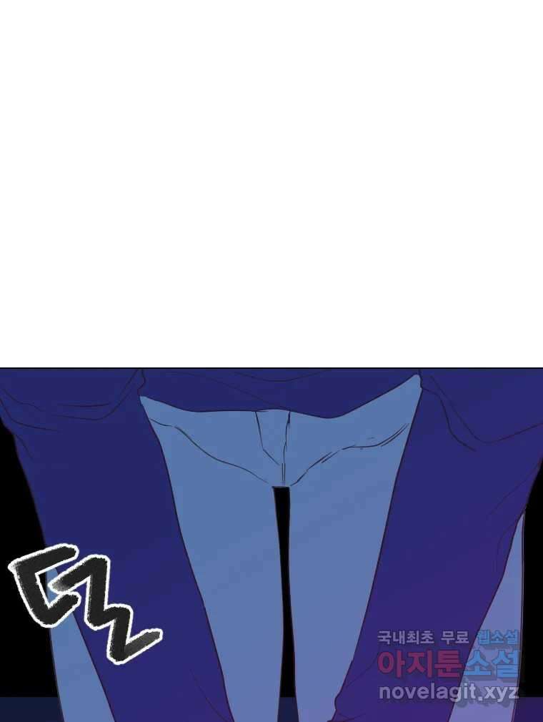 짝과 적 55. 노해나 36