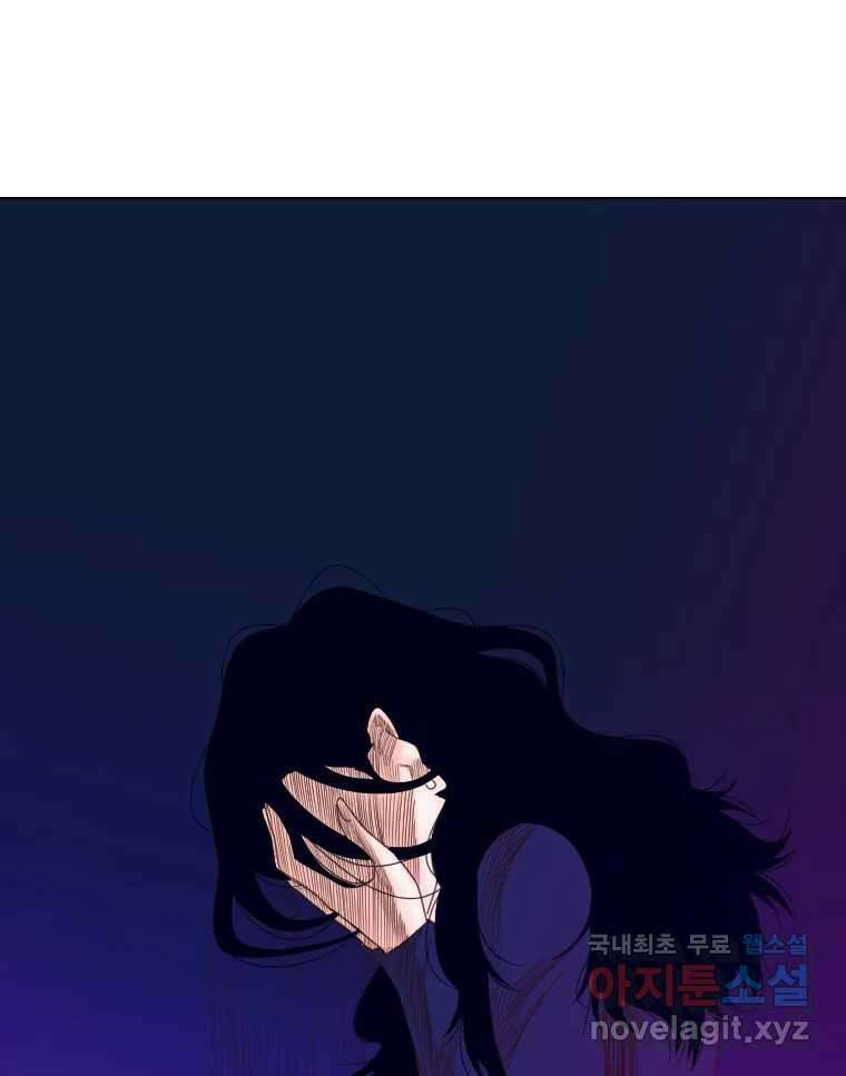 짝과 적 55. 노해나 41