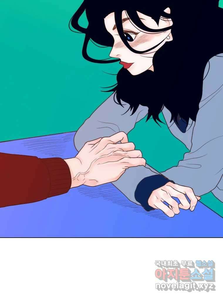 짝과 적 55. 노해나 60