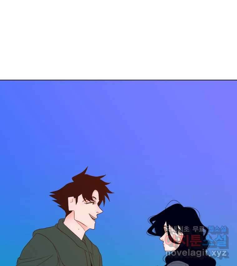 짝과 적 55. 노해나 61