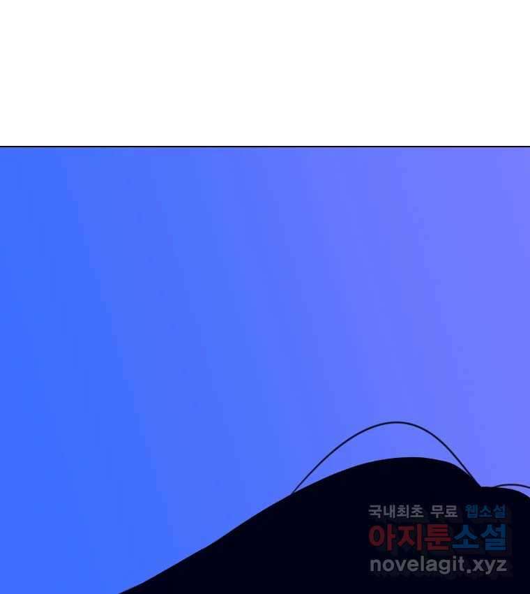 짝과 적 55. 노해나 63