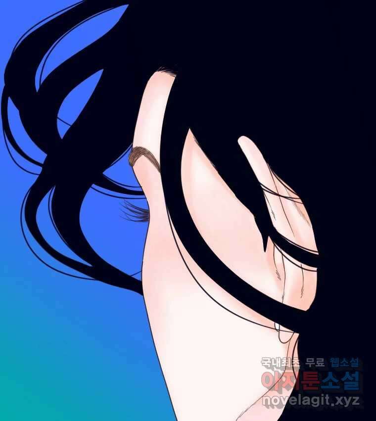짝과 적 55. 노해나 64