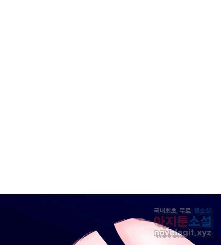 짝과 적 55. 노해나 72