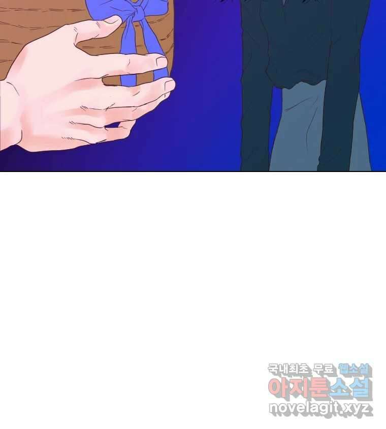 짝과 적 55. 노해나 76