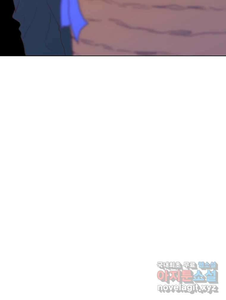 짝과 적 55. 노해나 81