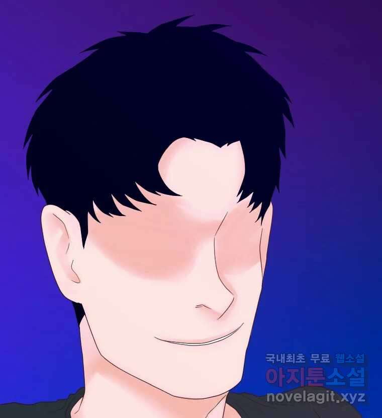 짝과 적 55. 노해나 88