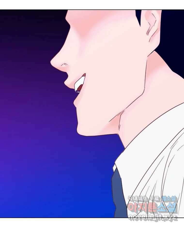 짝과 적 55. 노해나 92