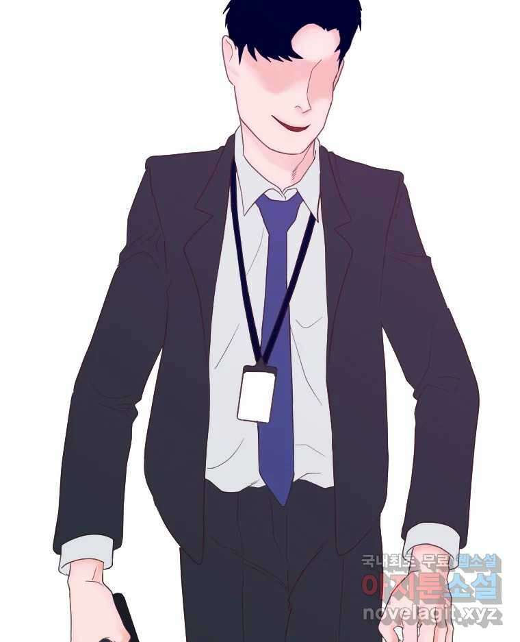 짝과 적 55. 노해나 94