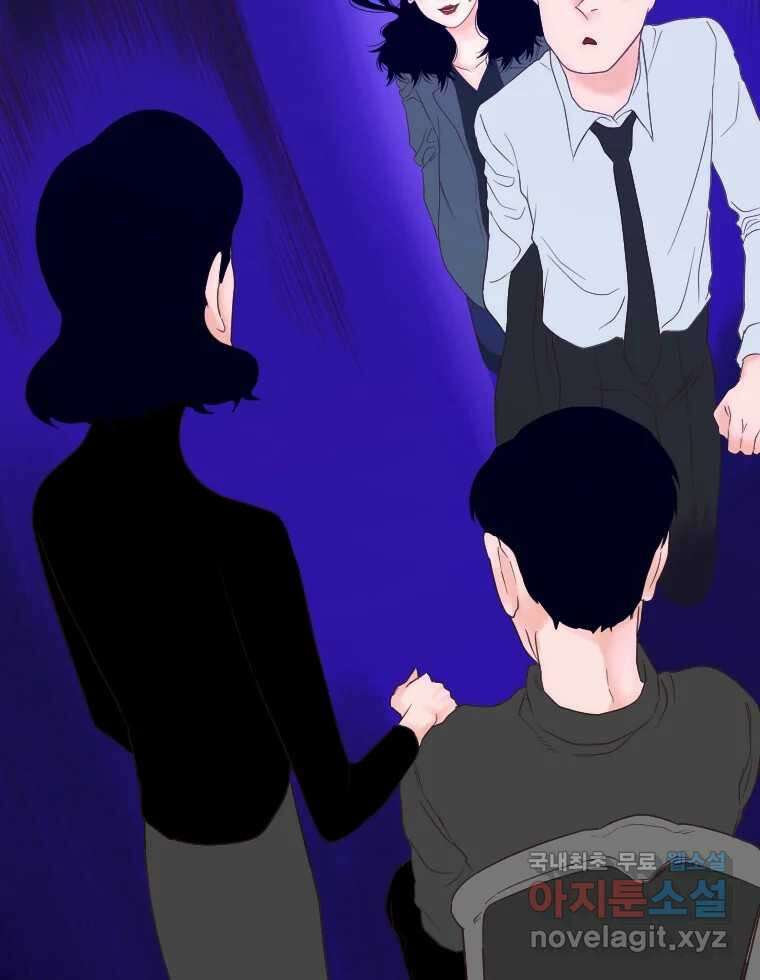 짝과 적 55. 노해나 101