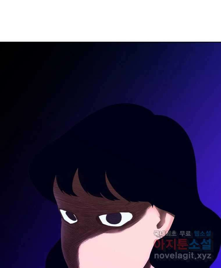 짝과 적 55. 노해나 103