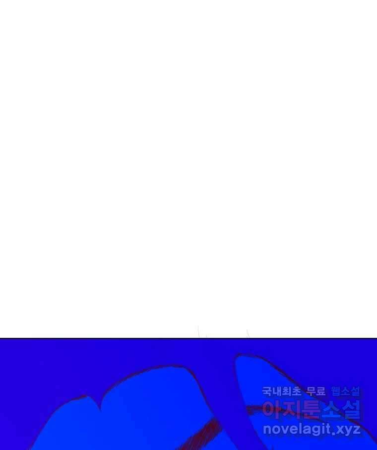 짝과 적 55. 노해나 115