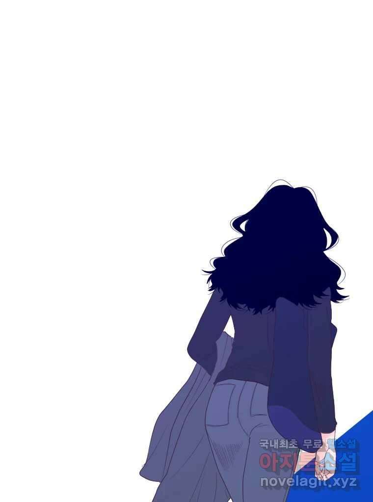 짝과 적 55. 노해나 126