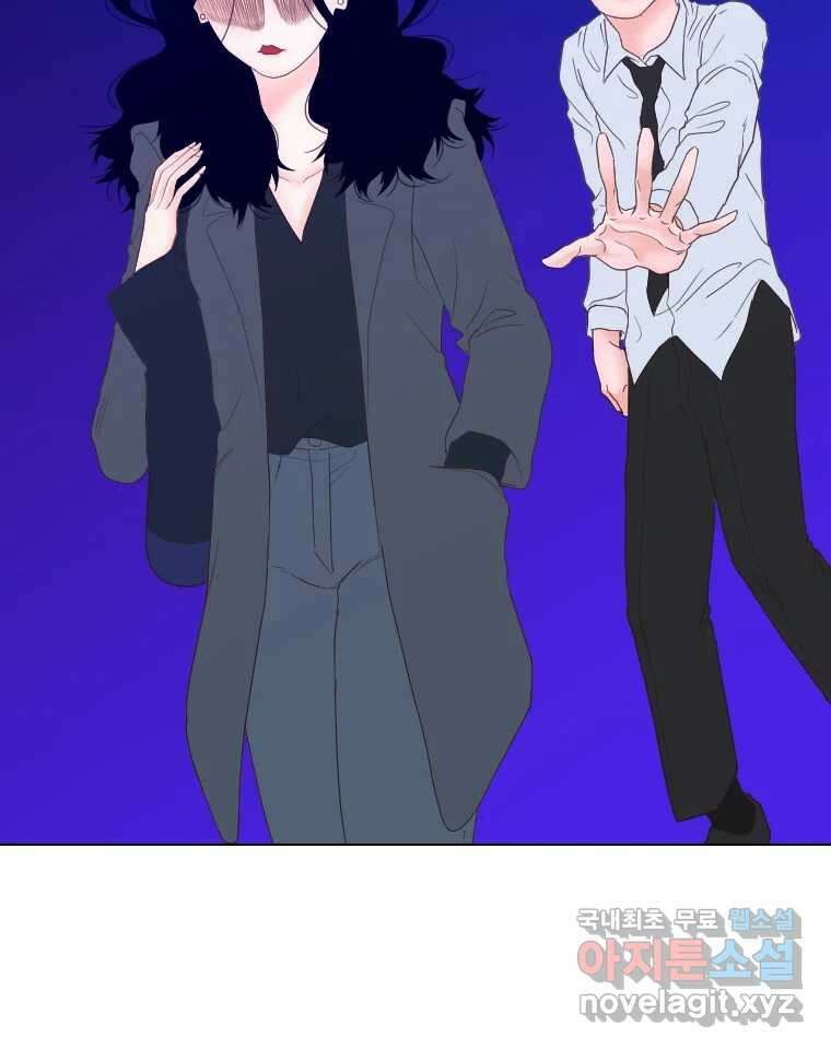 짝과 적 55. 노해나 129